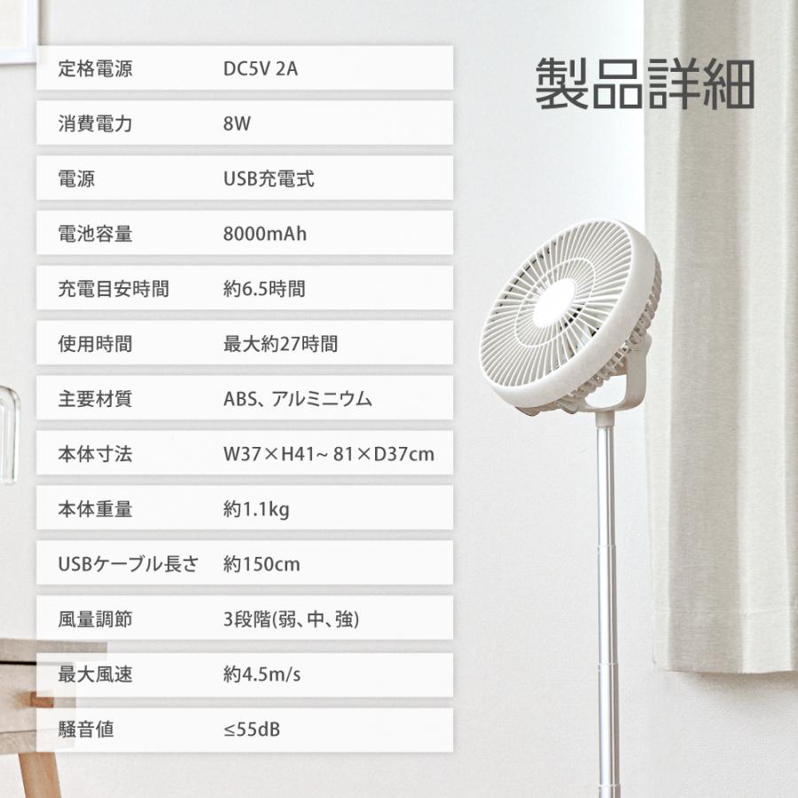 BESTSIGN LEDライト搭載 スタンド式 サーキュレーター 扇風機 高 BESTSIGN LEDライト搭載 スタンド式 サーキュレーター 扇風機 高