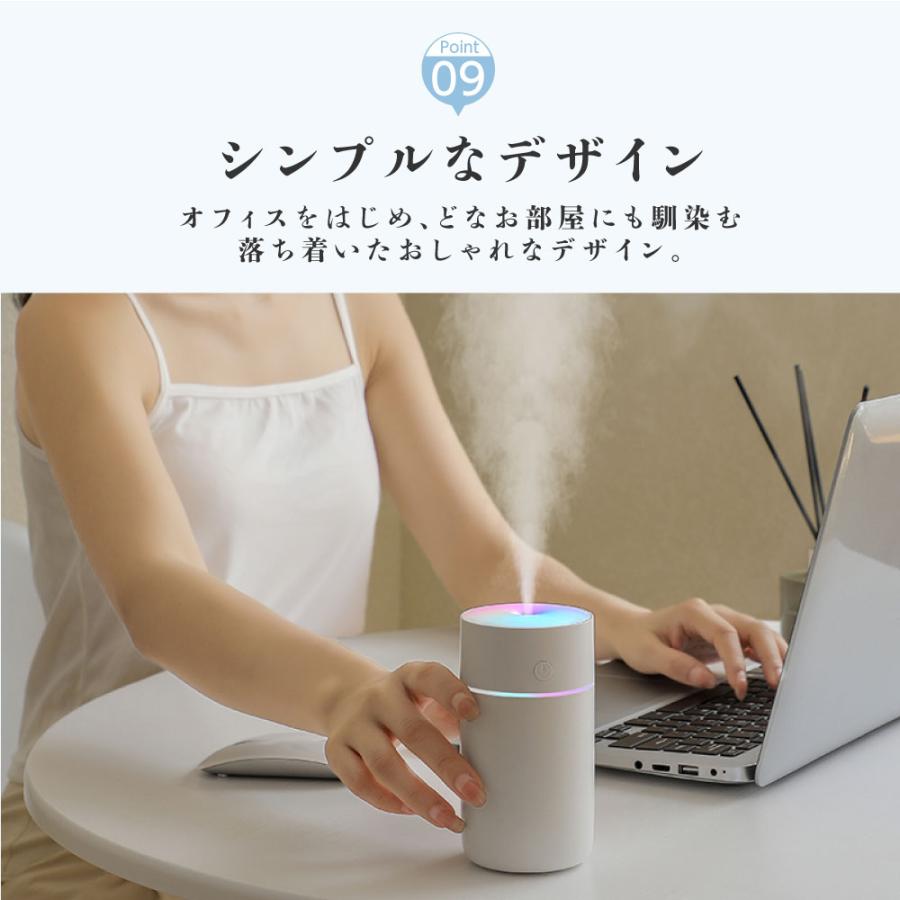 BESTSIGN 加湿器 ミニ加湿器 ライト付き 卓上加湿器 アロマ USB充電式