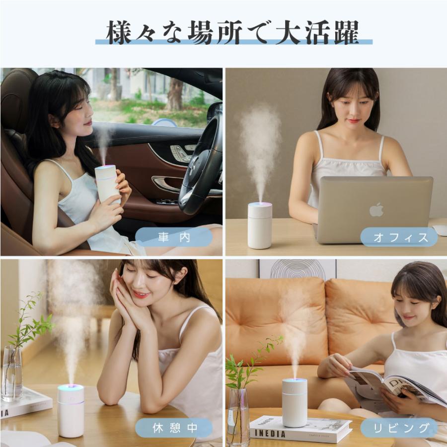 加湿器 ミニ加湿器 ライト付き 卓上加湿器 アロマ USB充電式 期間限定1480円 230ml 静音 乾燥対策 持ち運び 長時間連続加湿 車載 オフィス | BESTSIGN | 12