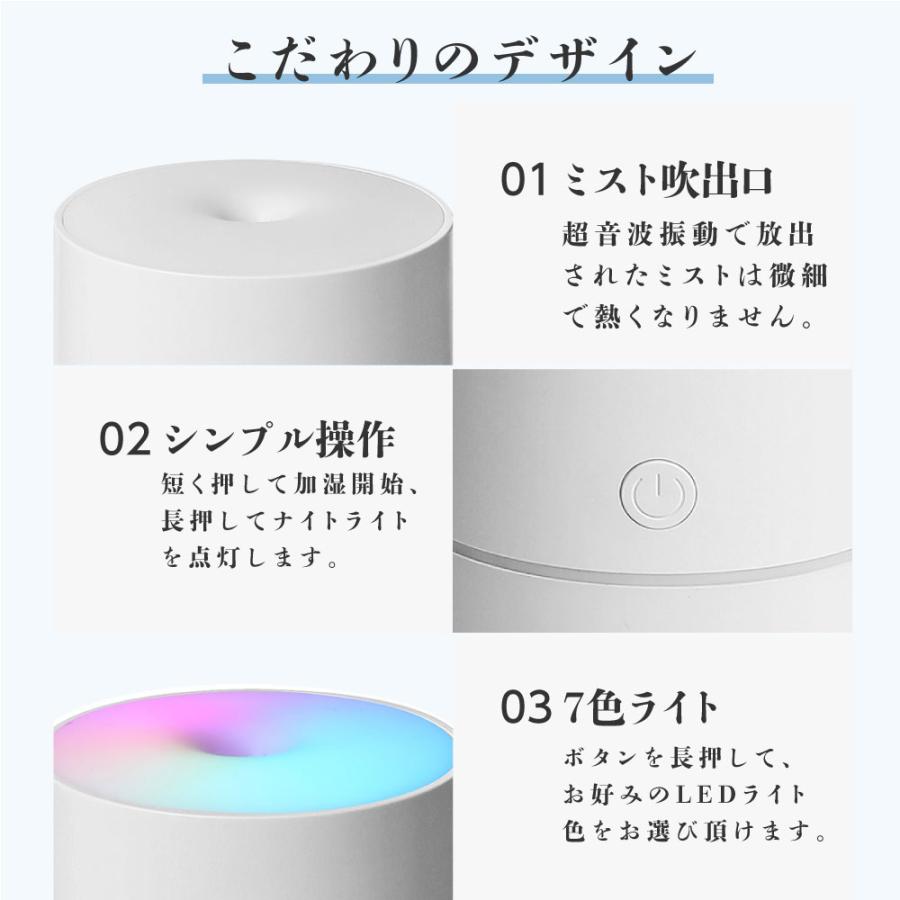 加湿器 ミニ加湿器 ライト付き 卓上加湿器 アロマ USB充電式 期間限定1480円 230ml 静音 乾燥対策 持ち運び 長時間連続加湿 車載 オフィス | BESTSIGN | 13