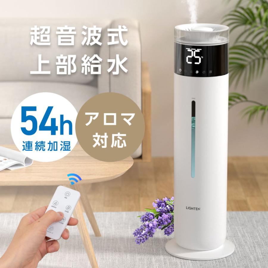 加湿器 大容量 超音波式 10L タワー型 スリム 軽量 280ml/h 上部給水