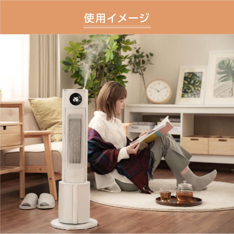 セラミックファンヒーター 超音波加湿器 タワー型 ヒーター 速暖 セラミックファンヒーター 超音波加湿器 タワー型 ヒーター 速暖