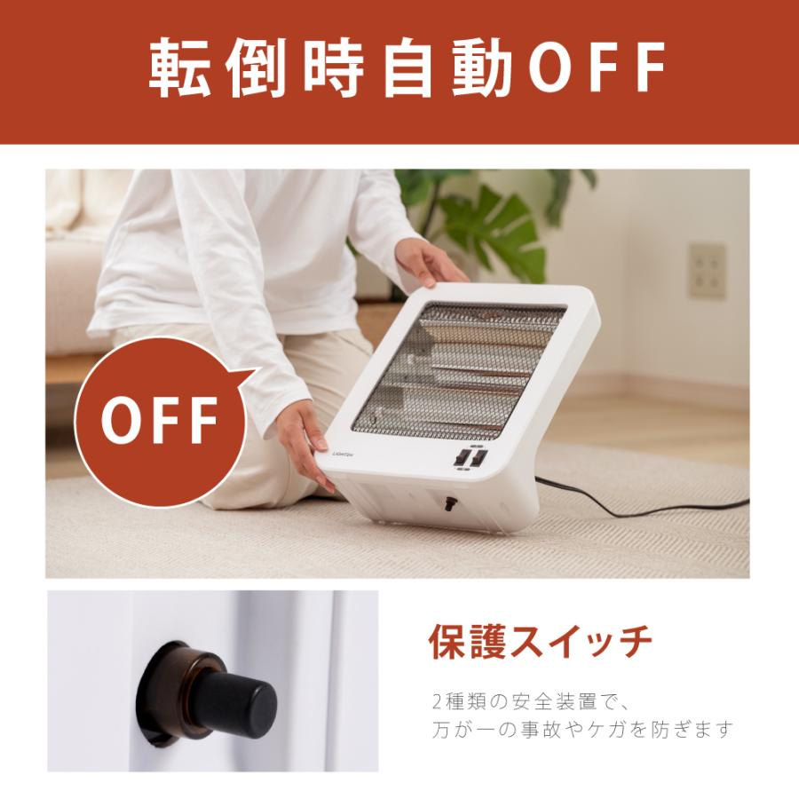 BESTSIGN（ベストサイン） ヒーター 石英管ヒーター 電気ストーブ 小型