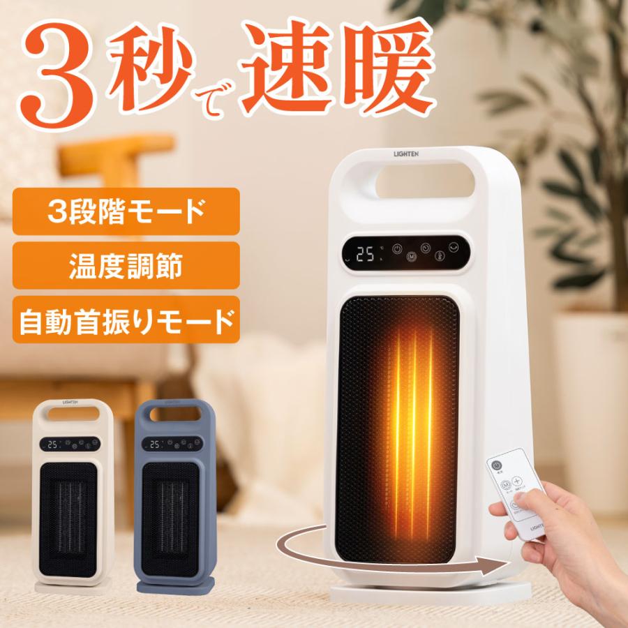 BESTSIGN ヒーター セラミックファンヒーター 電気ストーブ BESTSIGN ヒーター セラミックファンヒーター 電気ストーブ