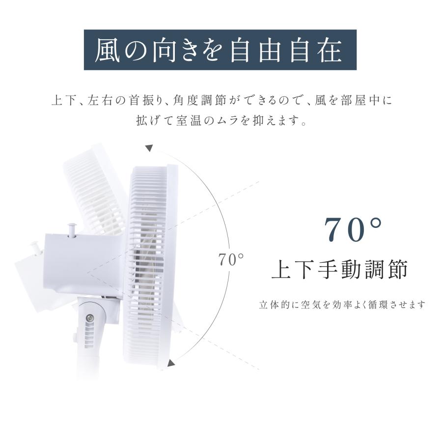 扇風機 リビング扇風機 1台2役 アロマ機能 二重羽根 10+5枚羽 高さ調節可能 3段階風量調節 左右首振り 静音 微風 パワフル送風 小型 xr-pf940｜bestsign｜08