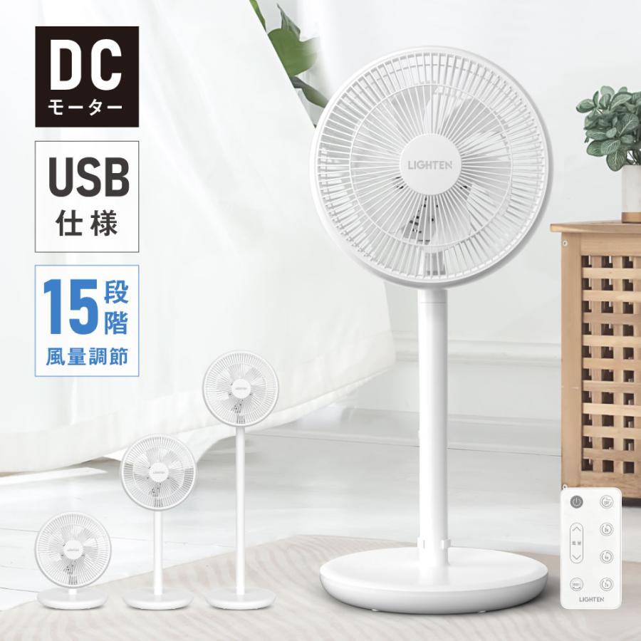 扇風機 dcモーター サーキュレーター　節電　首振り　リモコン付き　省エネ　新品 楽天市場】扇風機 dcモーター 首振り 3枚羽根 電気代 0.91円