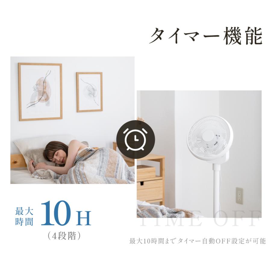 BESTSIGN 新色登場 扇風機 DCモーター サーキュレーター BESTSIGN 新色登場 扇風機 DCモーター サーキュレーター