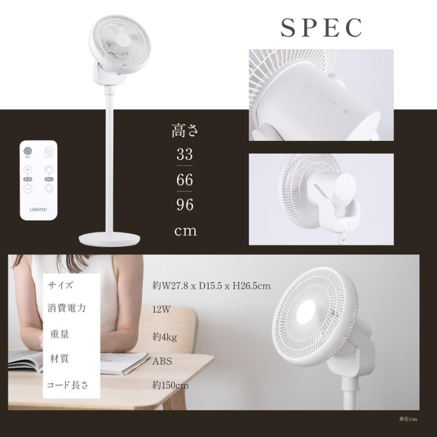 BESTSIGN 新色登場 扇風機 DCモーター サーキュレーター BESTSIGN 新色登場 扇風機 DCモーター サーキュレーター