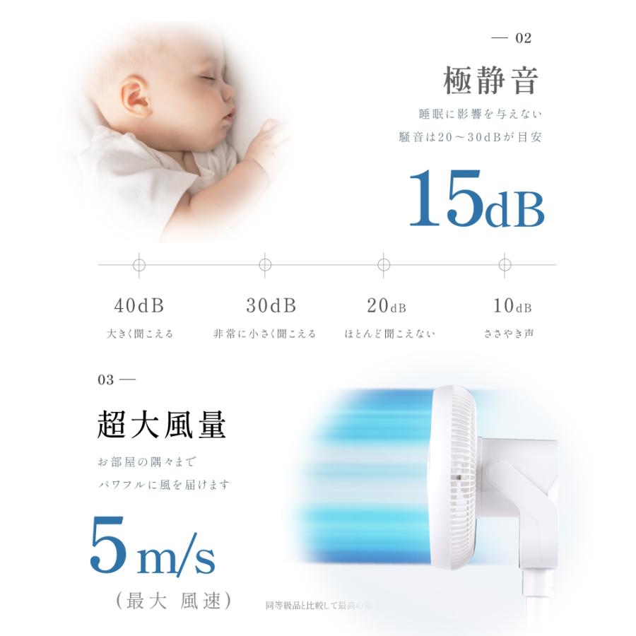 扇風機 DCモーター サーキュレーター リビング 静音 1台3役 高さ調節 6段階風量調節 3D首振り USB給電式 おしゃれ リモコン付き タイマー XR-PF970｜bestsign｜07