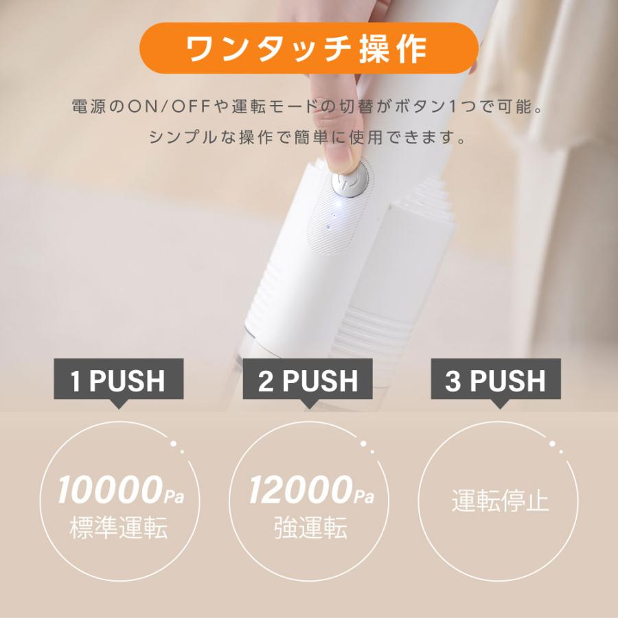 掃除機 コードレス式 サイクロン★限定1000円OFF★充電式 12000pa サイクロン式 ハンディークリーナー コンパクト 強力吸引 スティッククリーナー xr-s005｜bestsign｜05