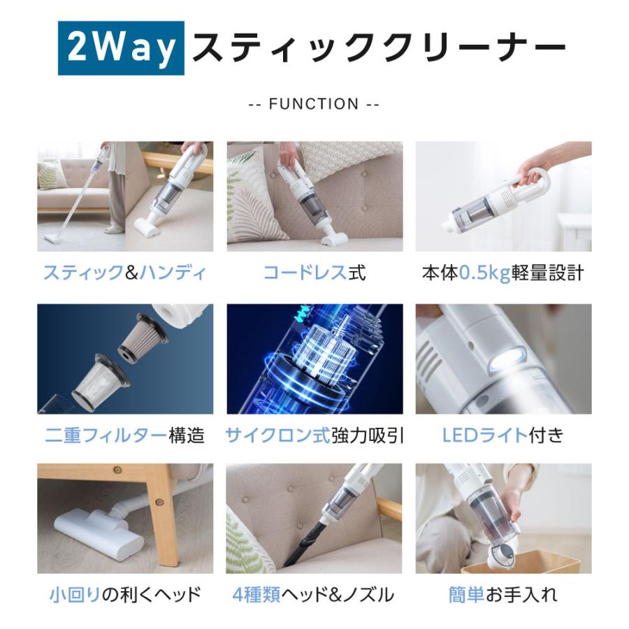 値引 掃除機 コードレス サイクロン式 小型 1000円クーポン スティック