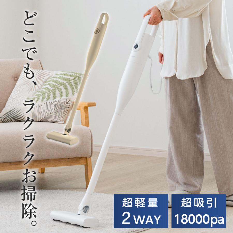 BESTSIGN 掃除機 サイクロン コード式 超強力吸引 18000pa BESTSIGN 掃除機 サイクロン コード式 超強力吸引 18000pa