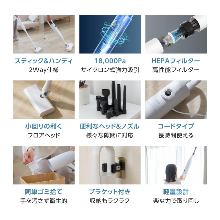 BESTSIGN 掃除機 サイクロン コード式 超強力吸引 18000pa BESTSIGN 掃除機 サイクロン コード式 超強力吸引 18000pa