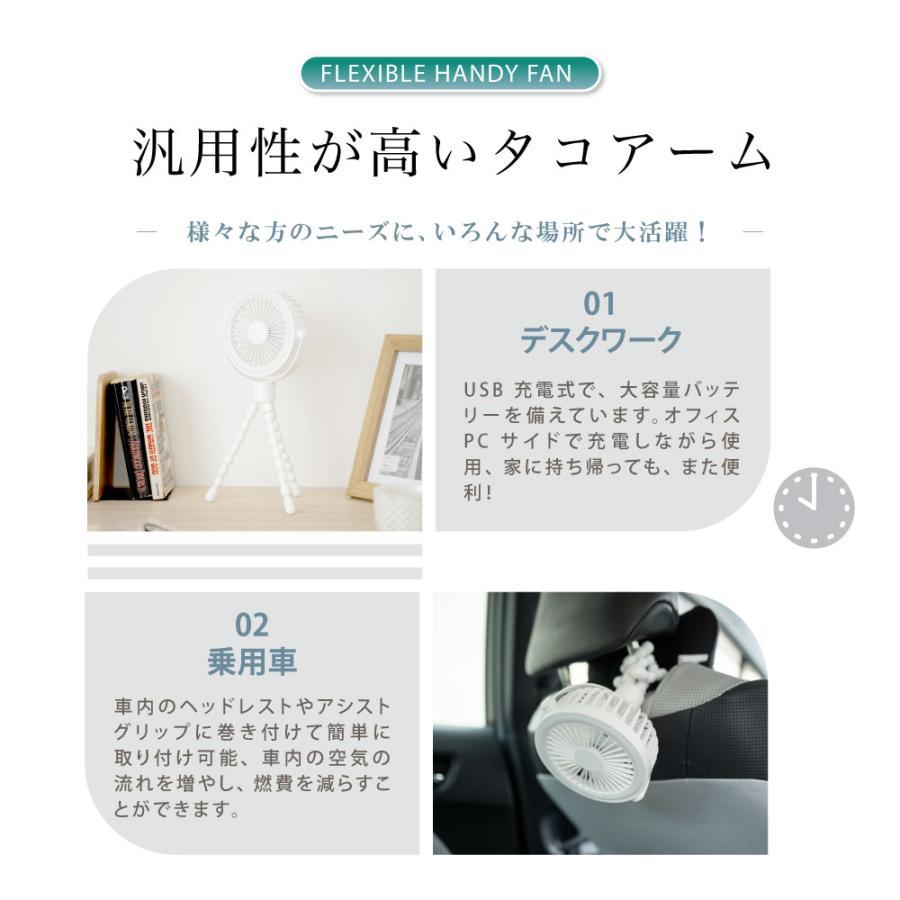 卓上扇風機 ベビーカー 扇風機 360°角度調節可能 持ち運び 三脚 小型