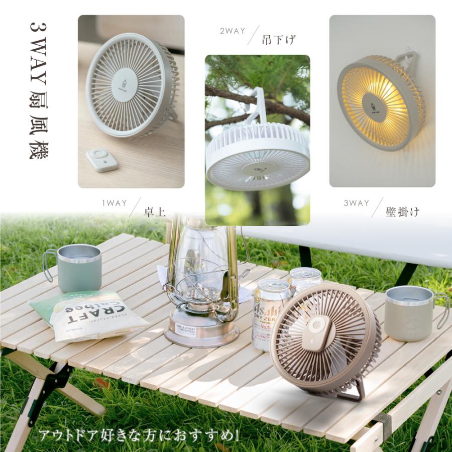 卓上扇風機 ホワイト 静音設計 リモコン付き BESTSIGN（ベストサイン） 扇風機 小型 卓上扇風機 壁掛け 吊り下げ