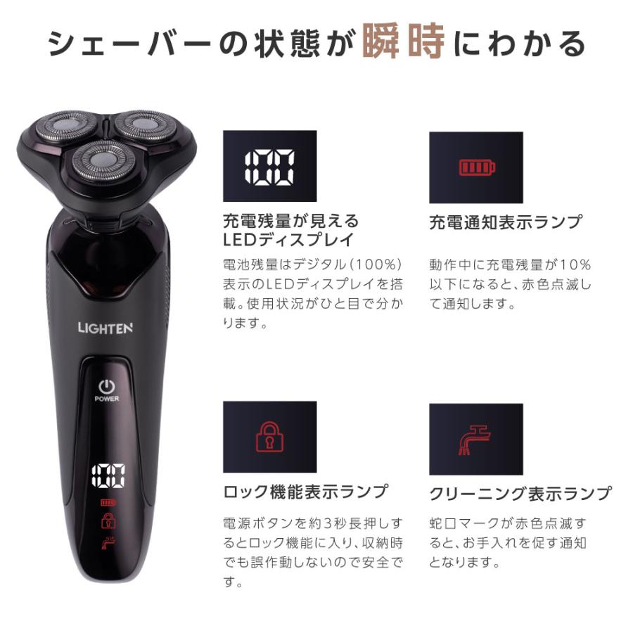 BESTSIGN（ベストサイン） メンズシェーバー 髭剃り シェーバー 電動 3