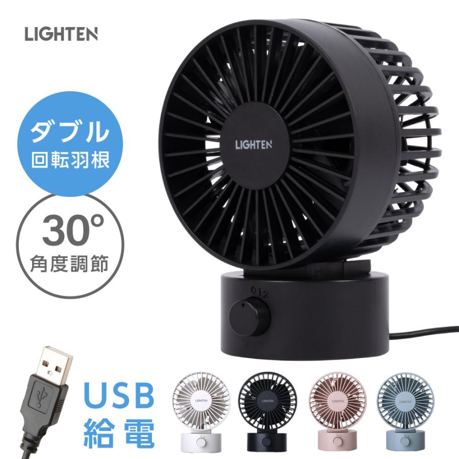 BESTSIGN（ベストサイン） 卓上扇風機 風量調整 usb給電 コンパクト