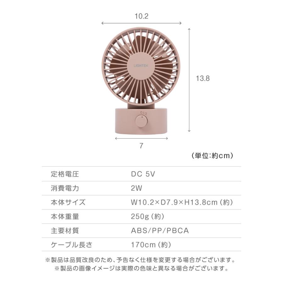 BESTSIGN（ベストサイン） 卓上扇風機 風量調整 usb給電 コンパクト