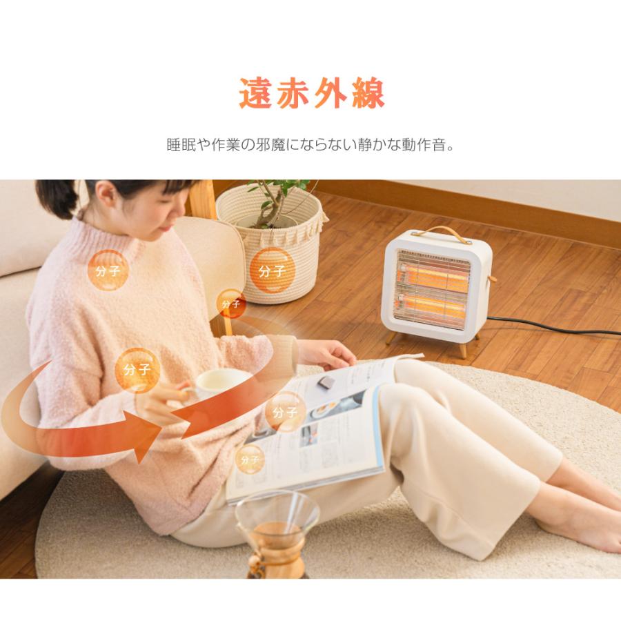 BESTSIGN（ベストサイン） ストーブ 電気ストーブ 石英管ヒーター 転倒