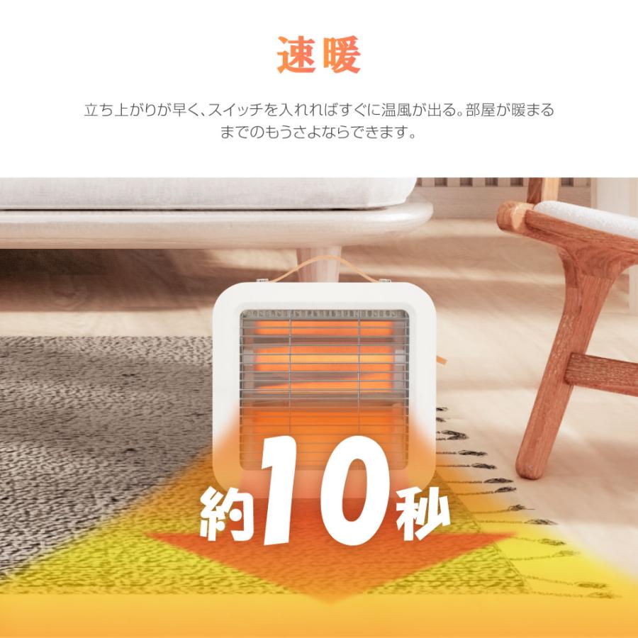 BESTSIGN（ベストサイン） 石英管ヒーター 速暖 ヒーター 電気ストーブ