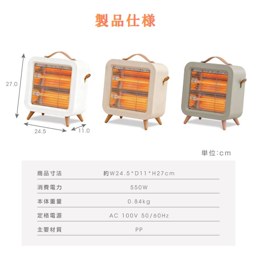 BESTSIGN（ベストサイン） ヒーター 小型 電気ヒーター 速暖 電気