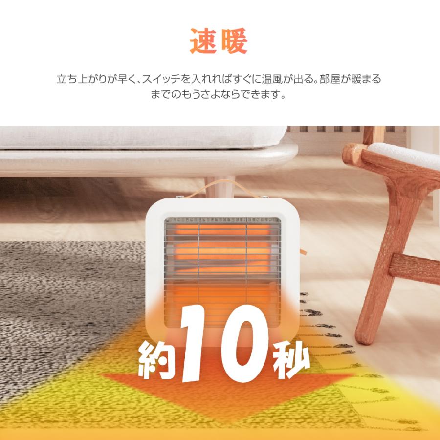 電気　ヒーター　速暖　速冷 楽天市場】おしゃれ 転倒オフ 過熱保護 1000W 500 2段階切替