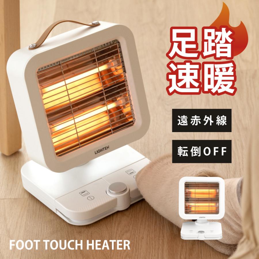 BESTSIGN 電気ストーブ 足元ヒーター おしゃれ 首振り 暖房 電気 BESTSIGN 電気ストーブ 足元ヒーター おしゃれ 首振り 暖房 電気