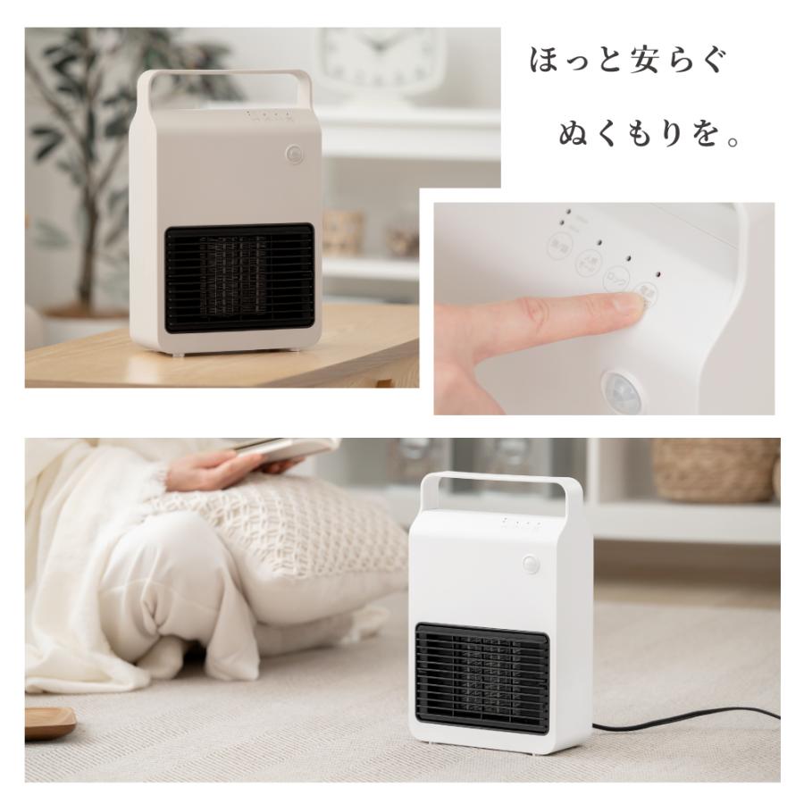 BESTSIGN セラミックヒーター 小型 ヒーター 人感センサー 足元