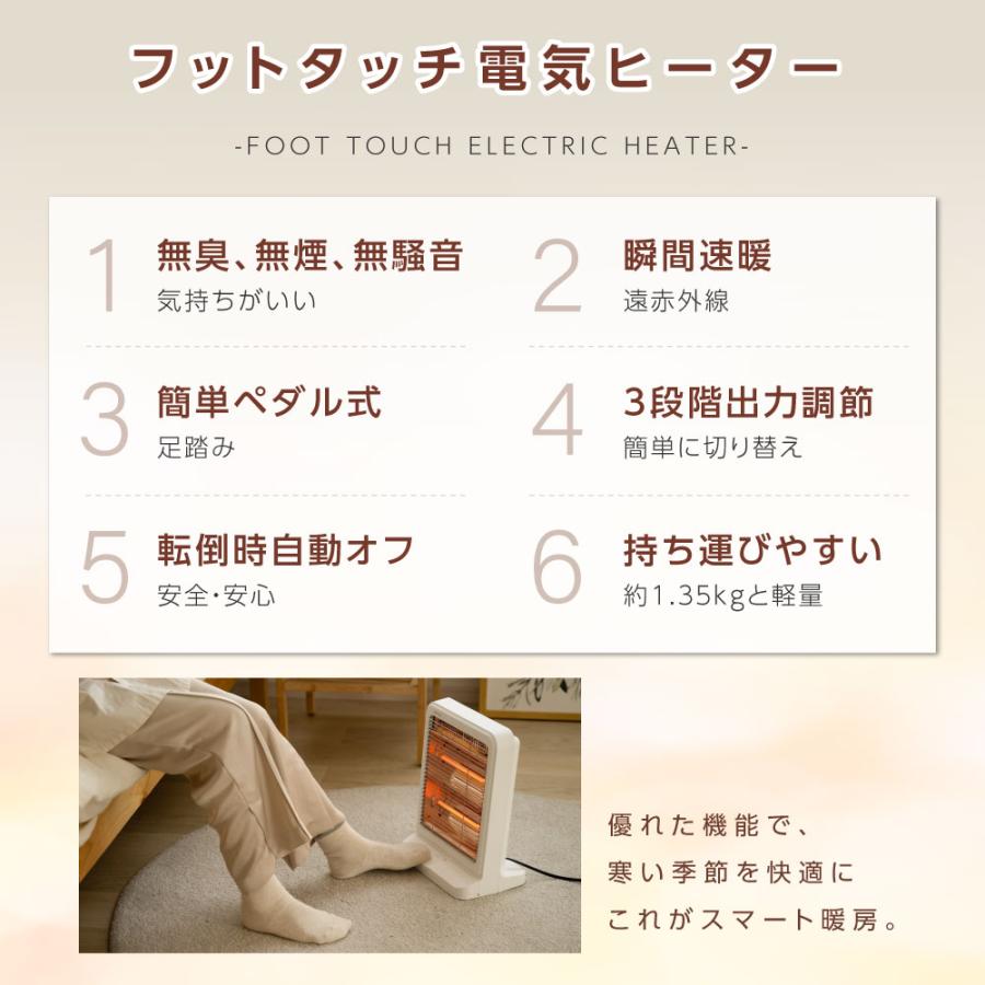 BESTSIGN 電気ストーブ 足元ヒーター 足元暖房 3段階調節 電気
