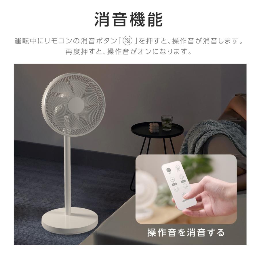 BESTSIGN 扇風機 サーキュレーター 7枚羽根 6段階風量調節 自動