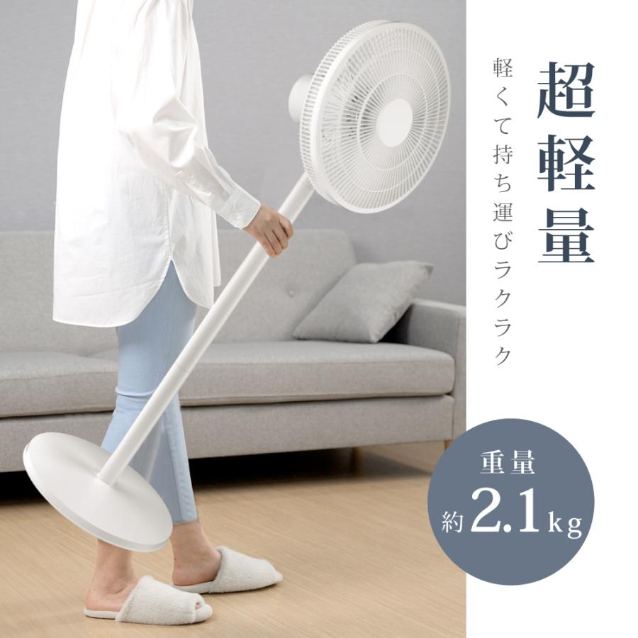 BESTSIGN（ベストサイン） 扇風機 サーキュレーター リビング扇風機