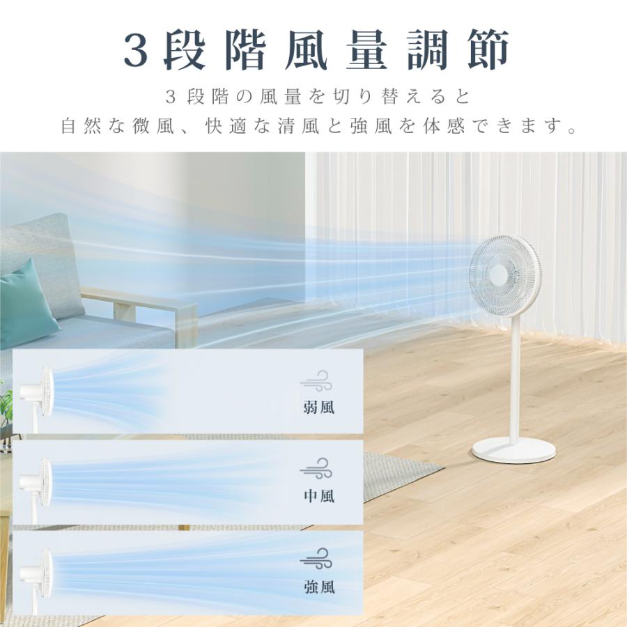 BESTSIGN（ベストサイン） 扇風機 サーキュレーター リビング扇風機