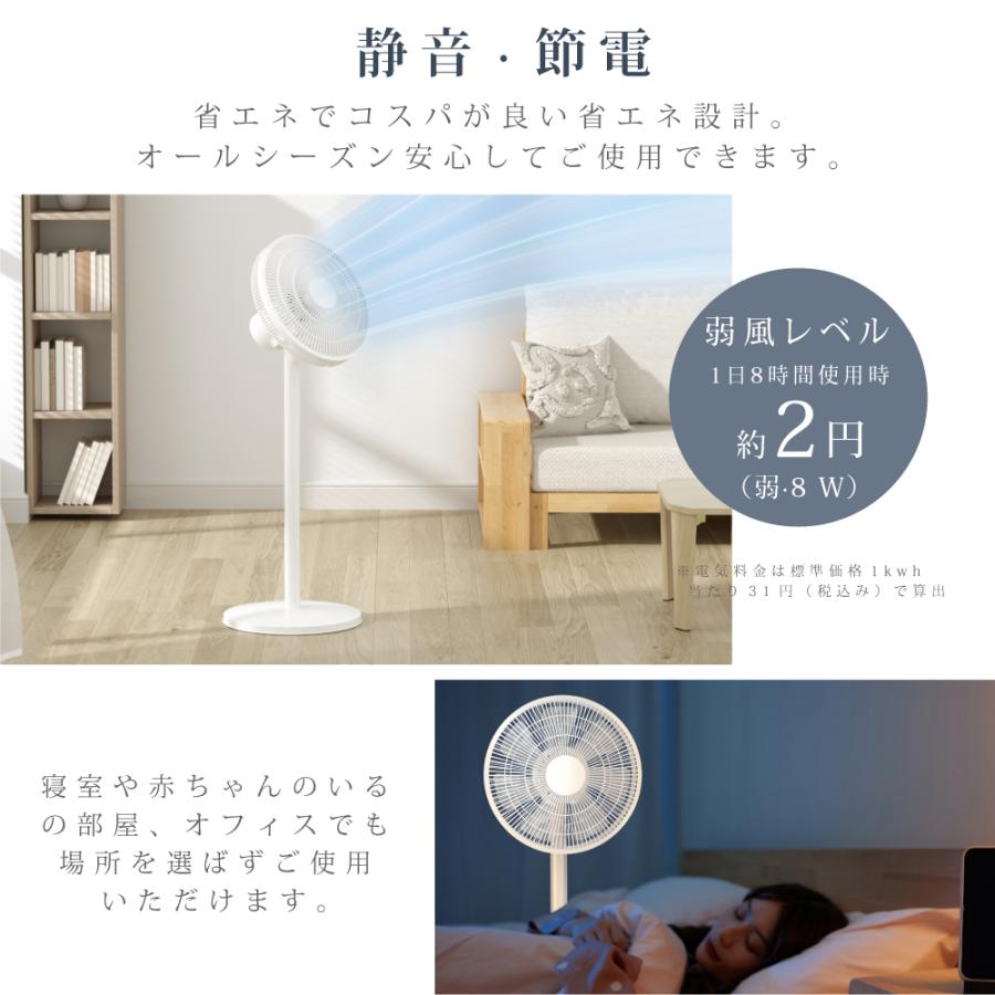 サーキュレーター×扇風機 高さ調整3段階 扇風機 サーキュレーター DCモーター 1台3役 省エネ 高さ調節可能 6