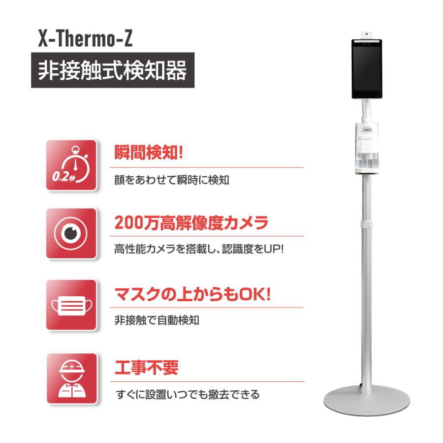 BESTSIGN（ベストサイン） 正規新品 TAKASYOU 最大50000人記録可能 非