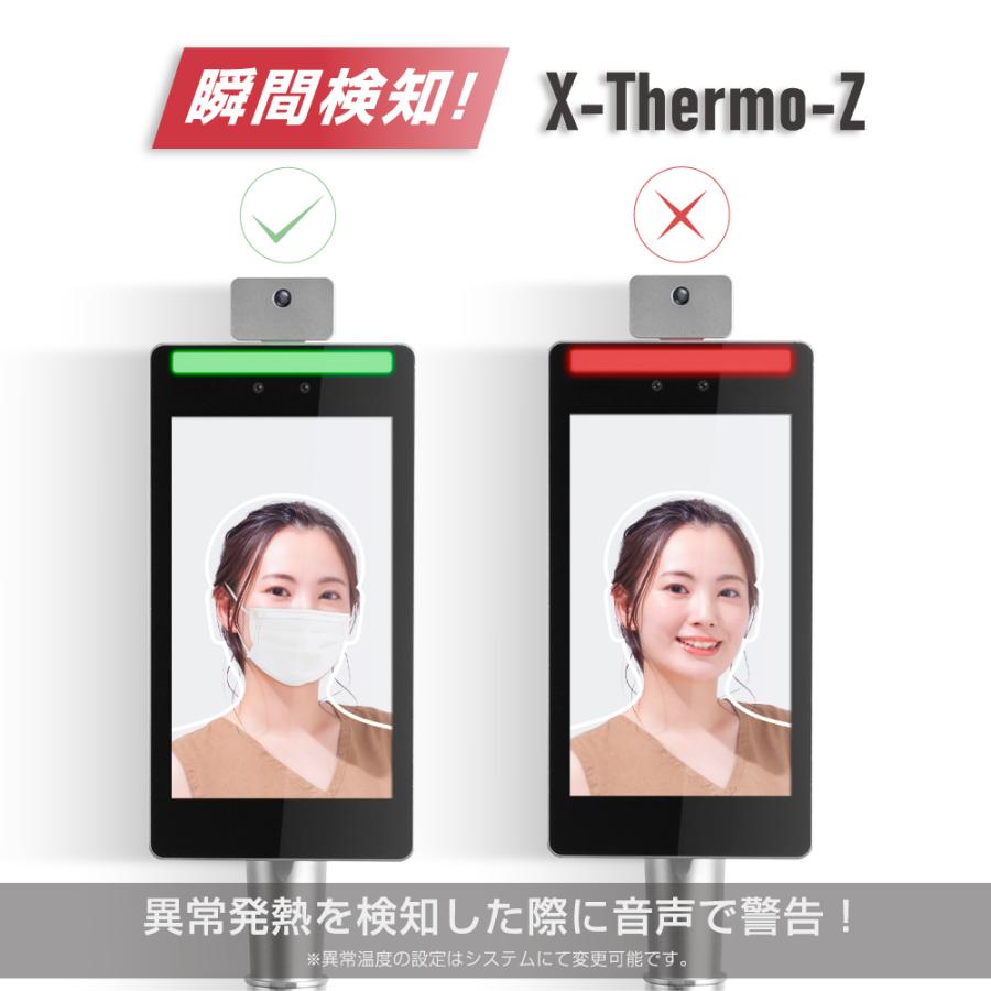 BESTSIGN（ベストサイン） 正規新品 TAKASYOU 最大50000人記録可能 非