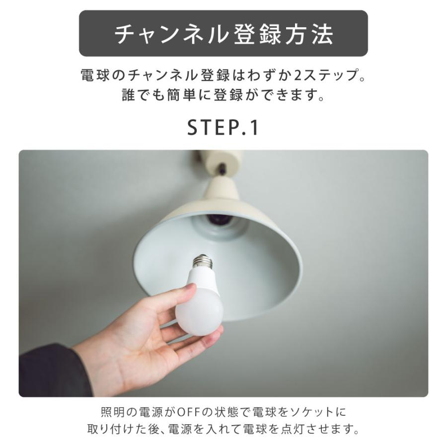 BESTSIGN（ベストサイン） LED電球 60W相当 3個 セット リモコン付き