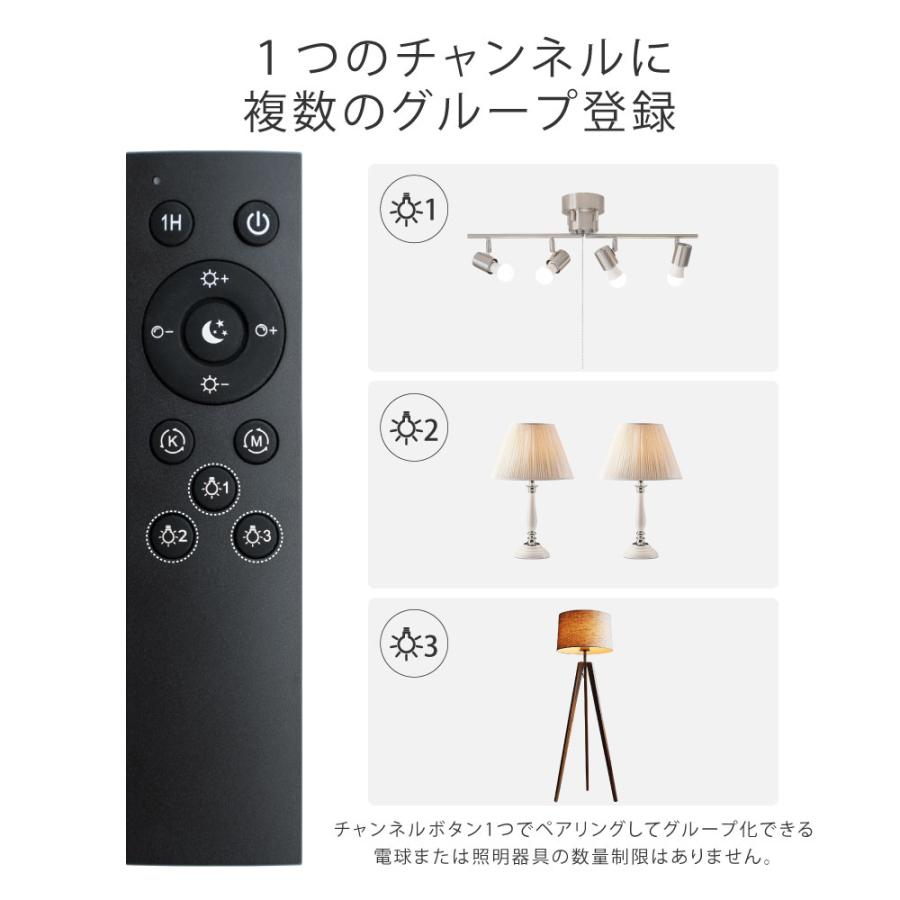 【M2194-82-48】フロアスタンド　ブラック　LED電球付き　リモコン付き BESTSIGN（ベストサイン） LED電球 60W相当 4個 セット リモコン付き