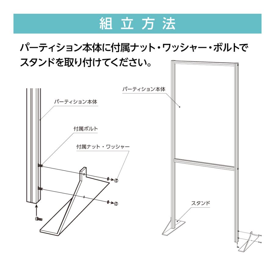 BESTSIGN（ベストサイン） 日本製 透明アクリルパーテーション 衝立