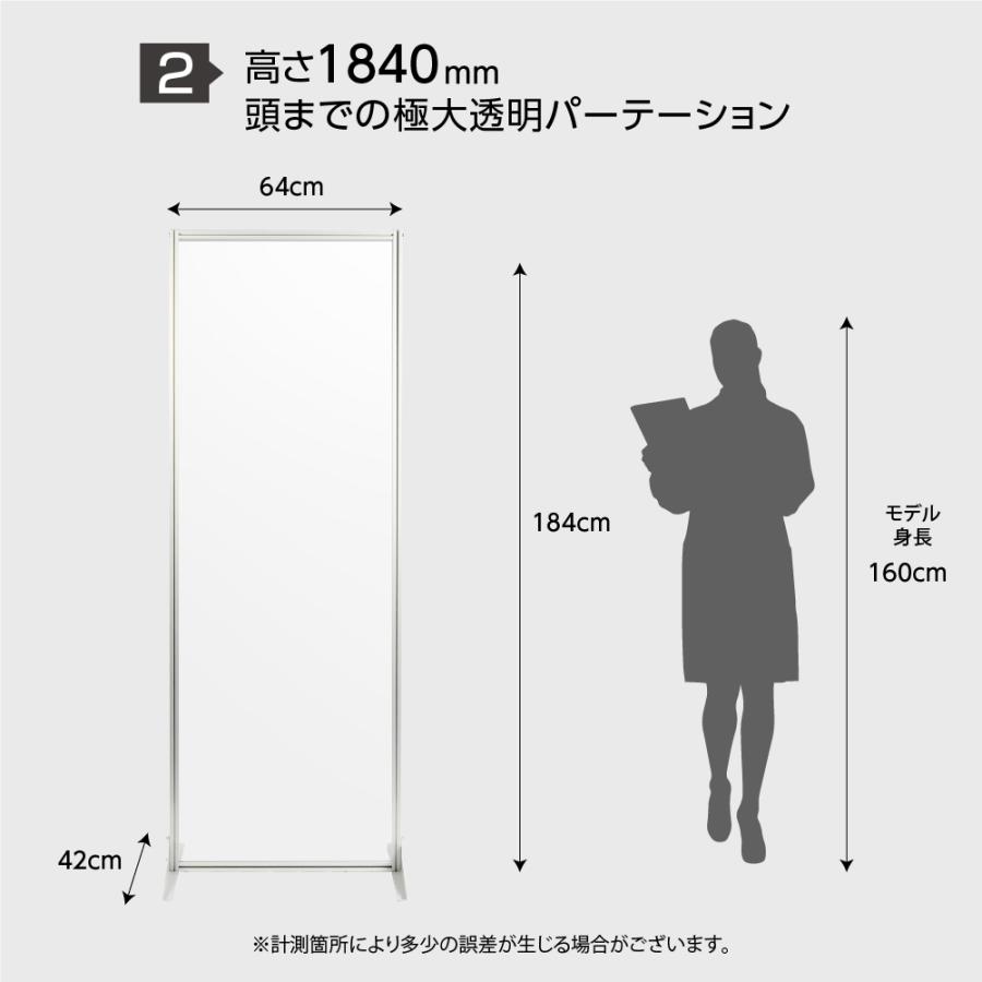 パーテーション デスクパーティション 飛沫防止（デスクパーテーション