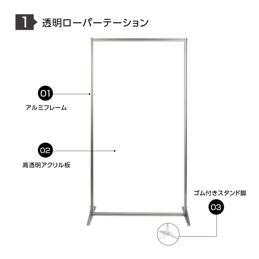 BESTSIGN（ベストサイン） 日本製 透明アクリル パーテーション 大型