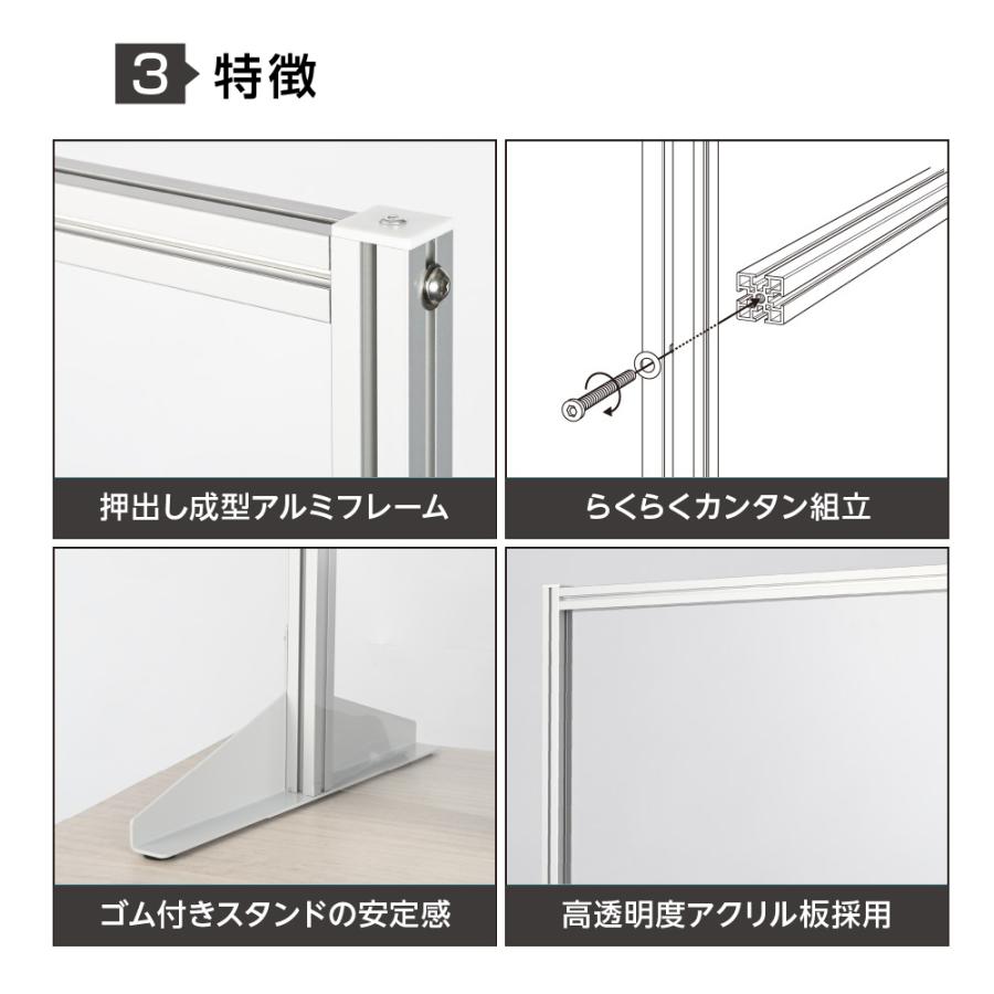 スタンド式透明パーテーション BESTSIGN（ベストサイン） 日本製 透明アクリル パーテーション 大型