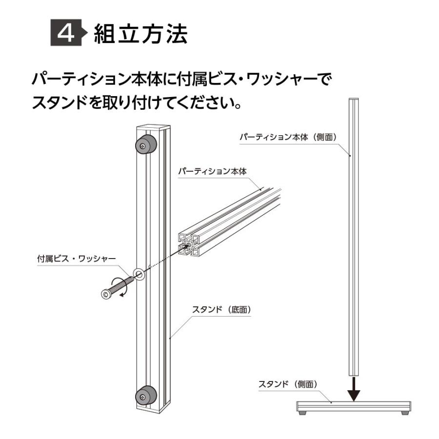 BESTSIGN 日本製 透明アクリル パーテーション 大型 BESTSIGN 日本製 透明アクリル パーテーション 大型