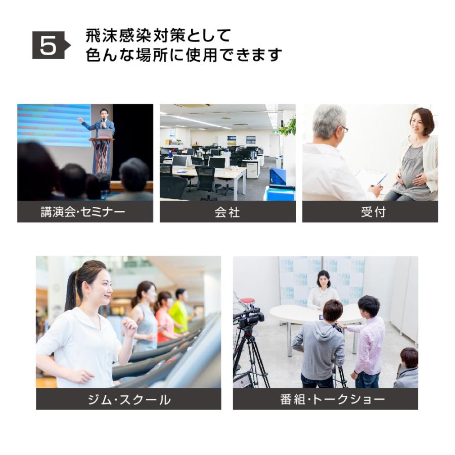 BESTSIGN 日本製 透明アクリル パーテーション 大型 BESTSIGN 日本製 透明アクリル パーテーション 大型