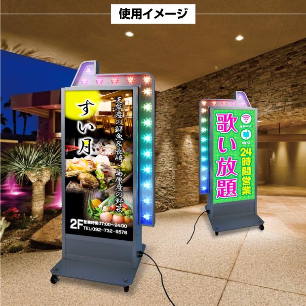 BESTSIGN（ベストサイン） 関東限定送料無料 LED照明付き看板 LED矢印