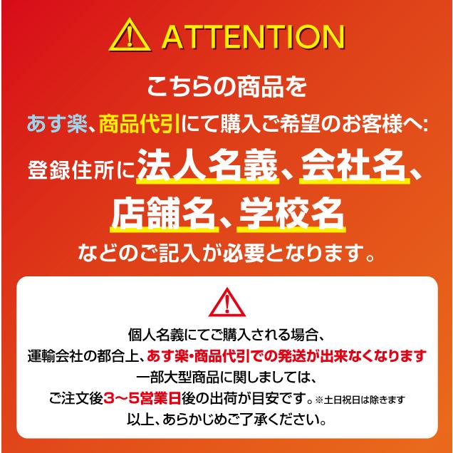 BESTSIGN（ベストサイン） 関東限定送料無料 LED照明付き看板 LED矢印