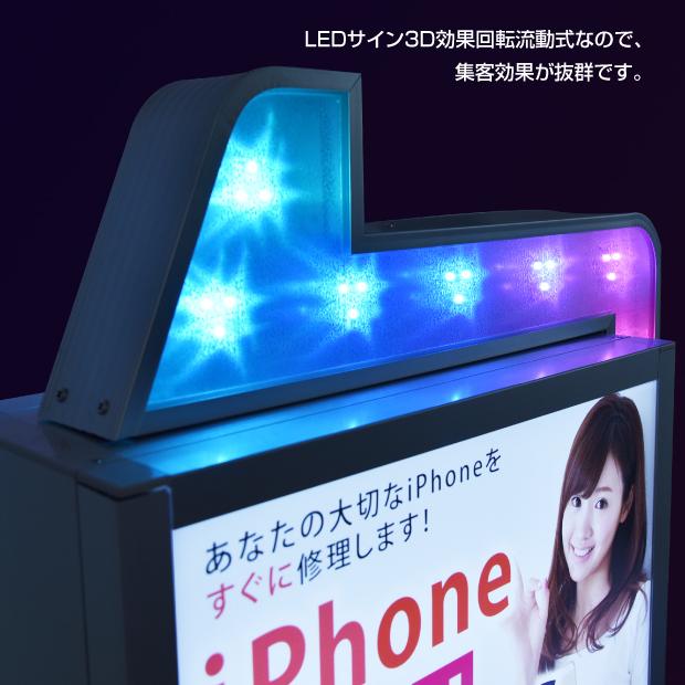 BESTSIGN（ベストサイン） 関東限定送料無料 LED照明付き看板 LED矢印
