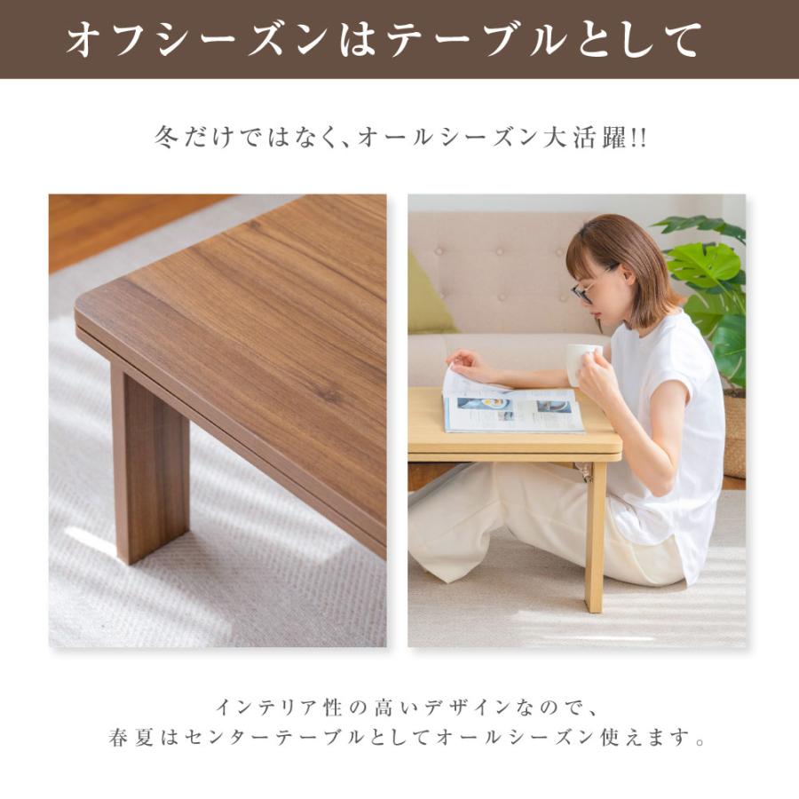 こたつ こたつテーブル 手元コントローラー付 日本製 折りたたみ 長方形 105ｘ75cm ヒーターユニット 折れ脚 暖房器具  zd10575-mc50｜bestsign｜03