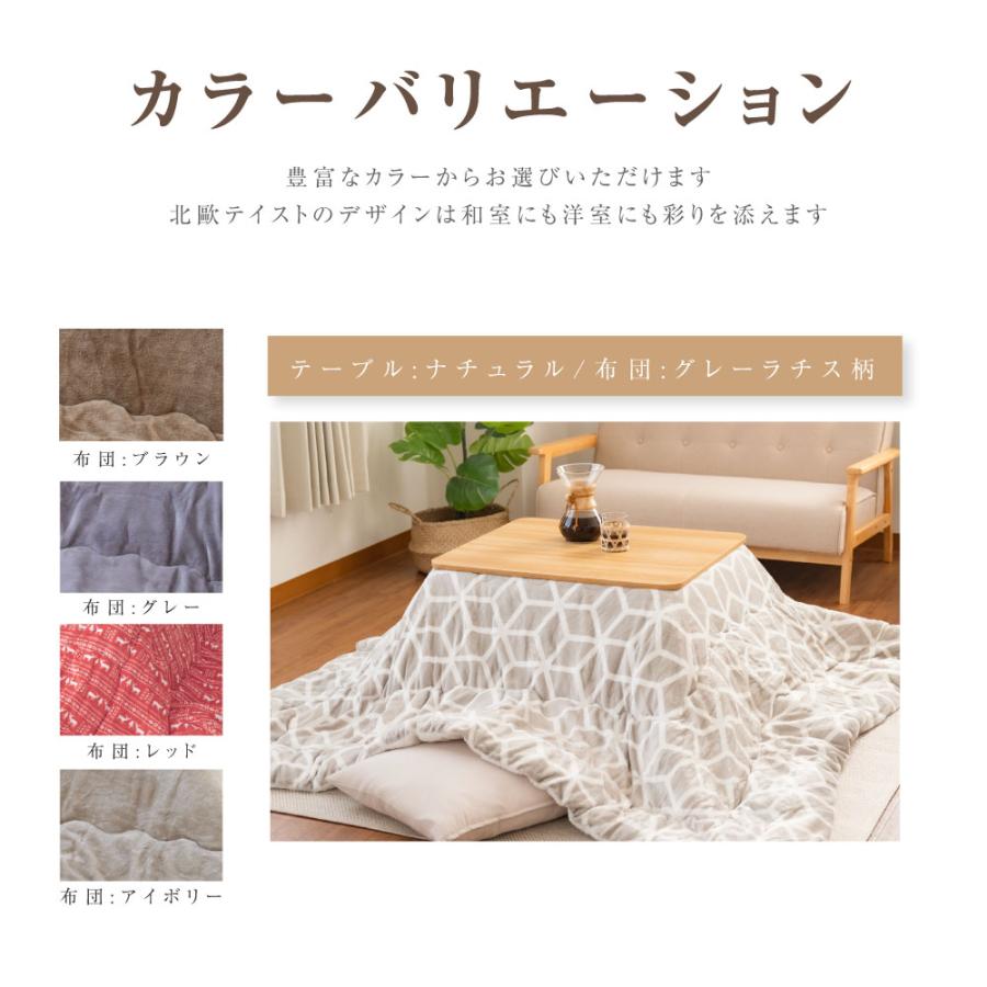 BESTSIGN こたつ こたつセット 日本製 こたつテーブル 105x75cm BESTSIGN こたつ こたつセット 日本製 こたつテーブル 105x75cm