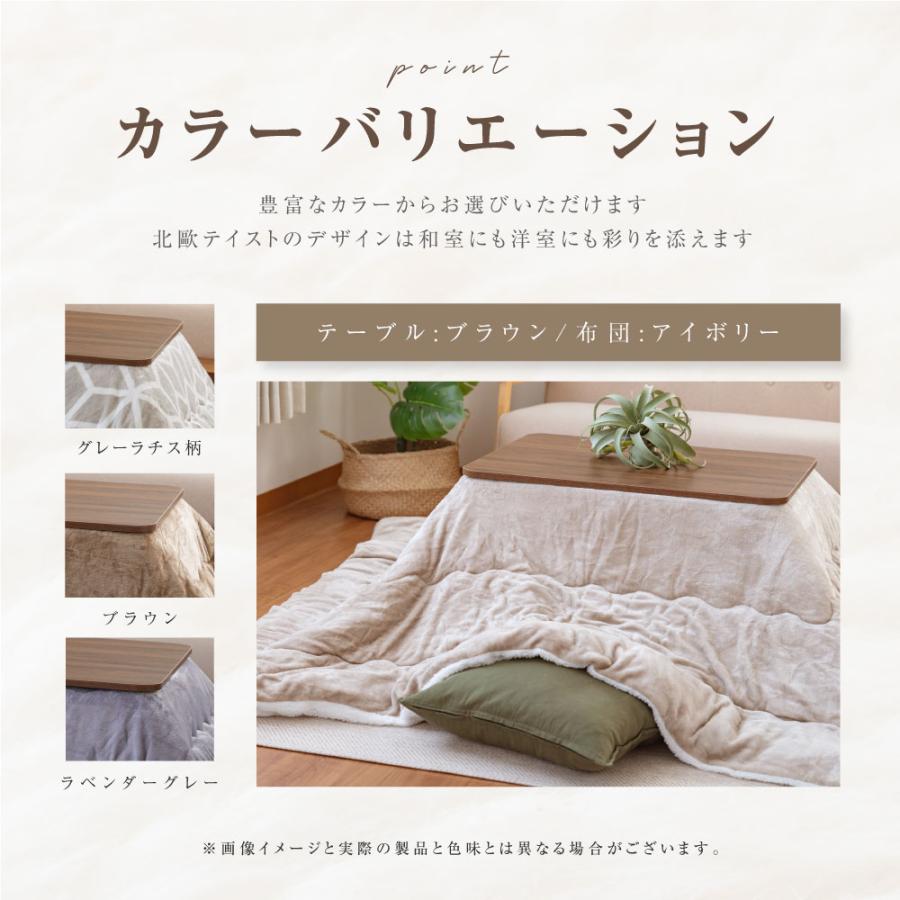 BESTSIGN こたつ こたつセット 2点セット 長方形 速暖2秒!日本 BESTSIGN こたつ こたつセット 2点セット 長方形 速暖2秒!日本
