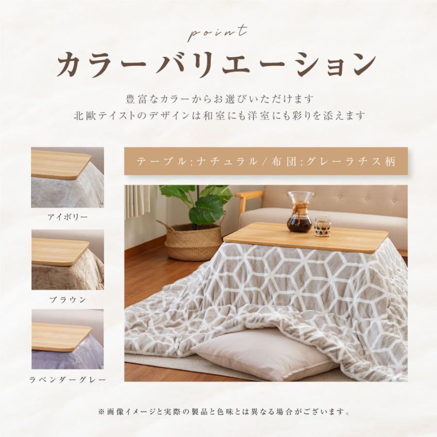 BESTSIGN こたつ こたつセット 2点セット 長方形 速暖2秒!日本 BESTSIGN こたつ こたつセット 2点セット 長方形 速暖2秒!日本